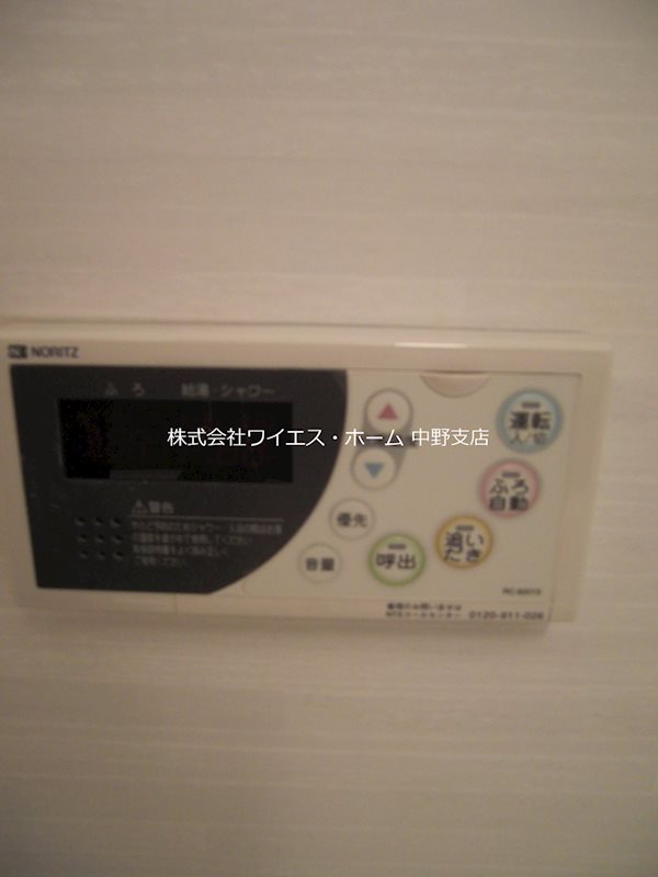 その他5