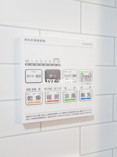 その他17