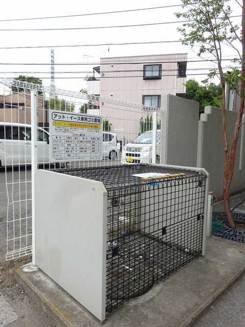 アットイース その他1