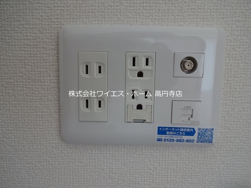 その他12