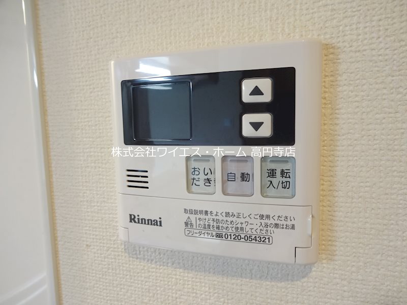 その他14