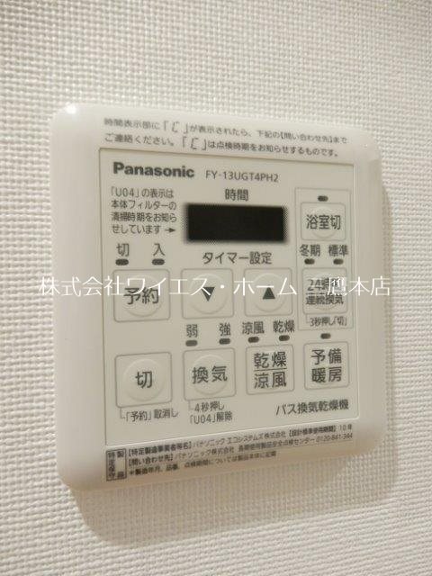 アビタシオン9 その他3