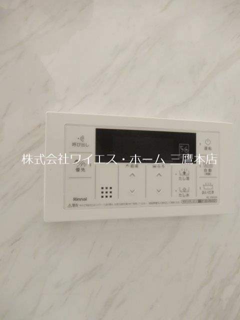 アビタシオン9 その他9