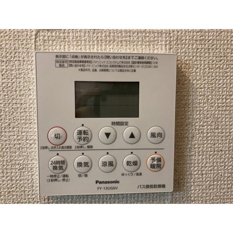 その他12