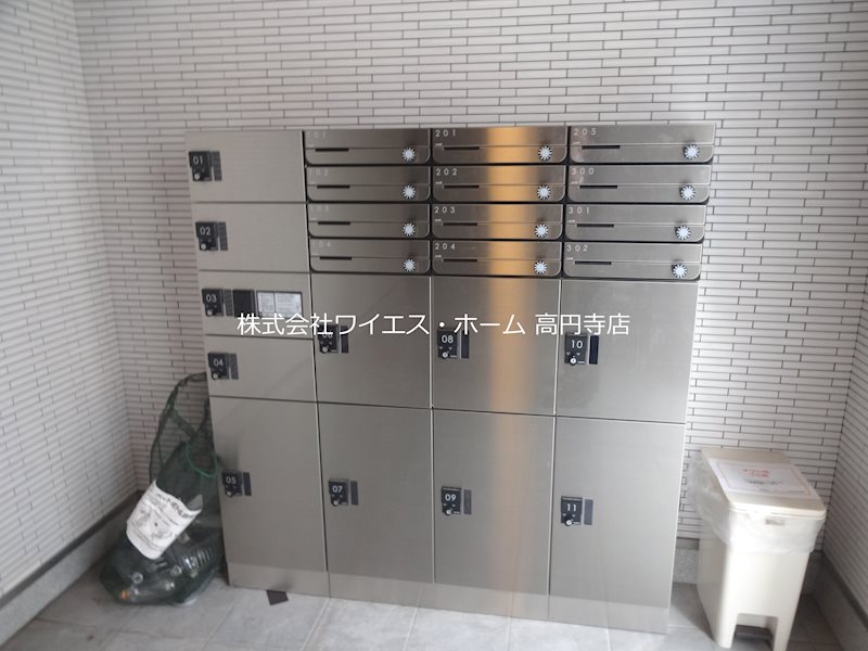 その他7