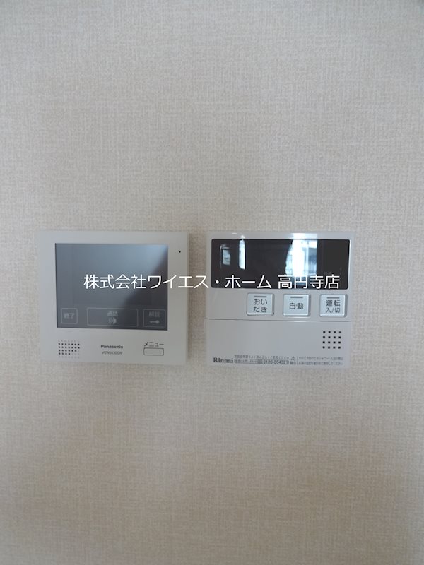 その他9