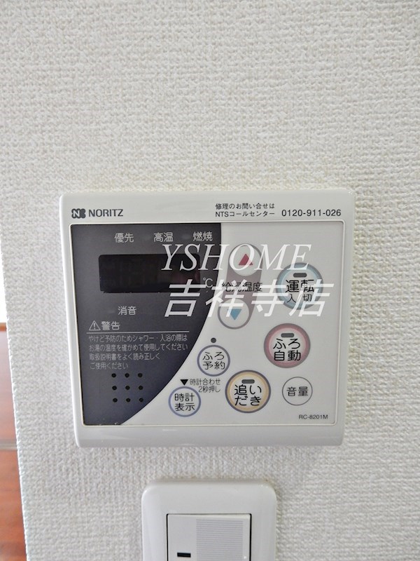 その他4