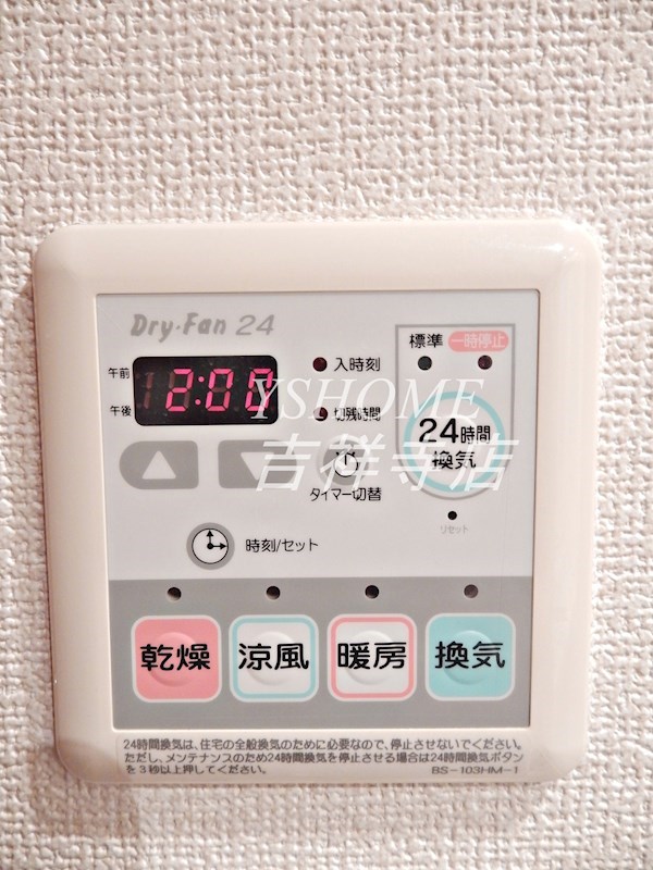 その他12