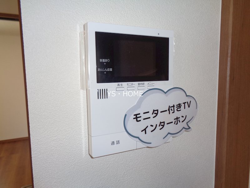 La R&amp;eacute;sidence Chic その他6