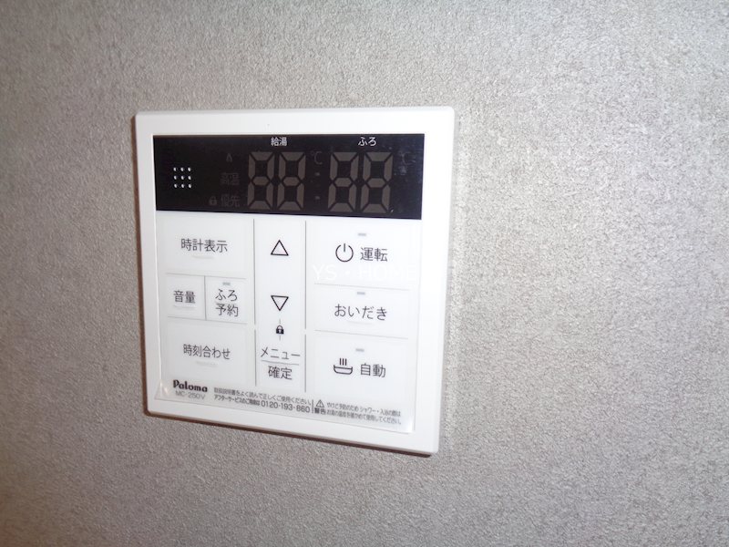 アルマコート中野 その他5