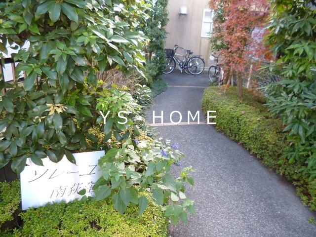 ソレーユ南荻窪 その他外観2