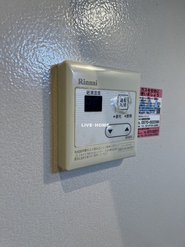 その他15