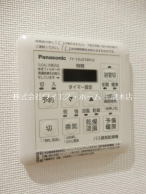 アビタシオン9 その他7