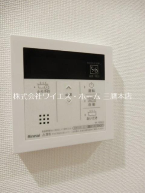 アビタシオン9 その他11