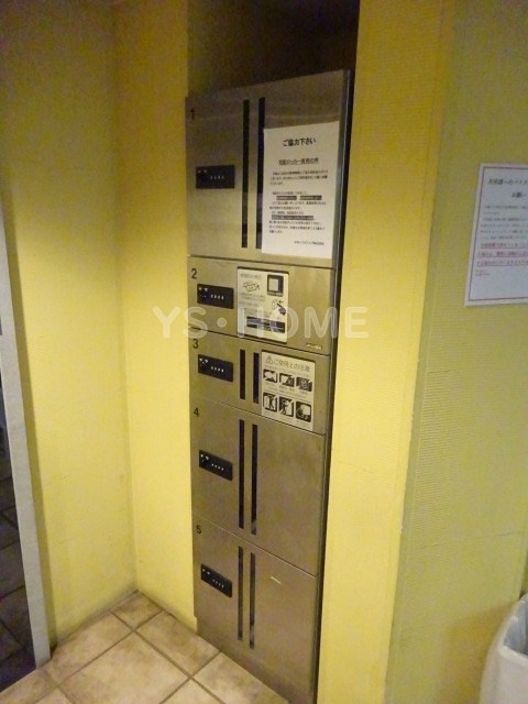 その他8