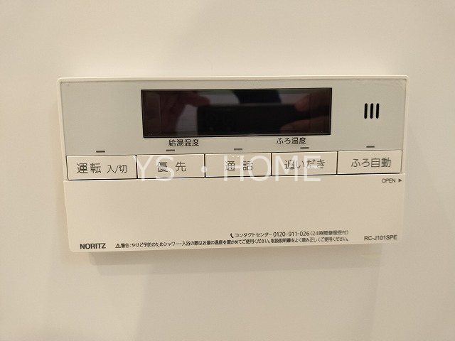 パインヴィレッジ  その他