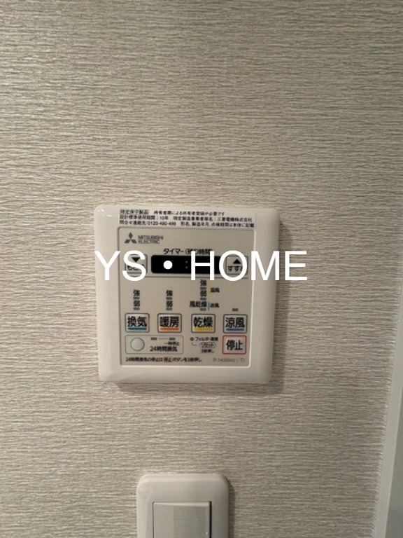 コンフォリア新中野 その他34
