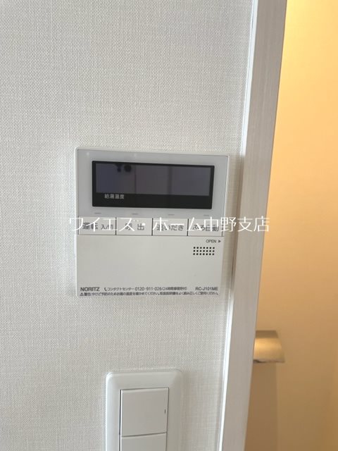 リベラーレ中野 その他3
