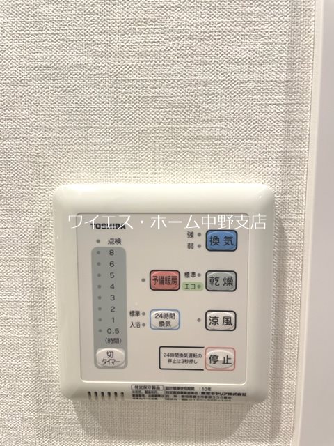 リベラーレ中野 その他4