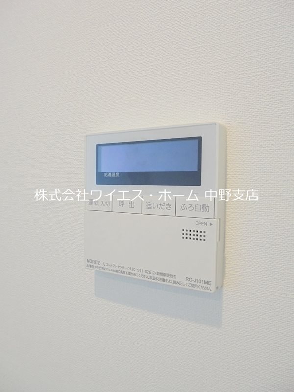 リベラーレ中野 その他5