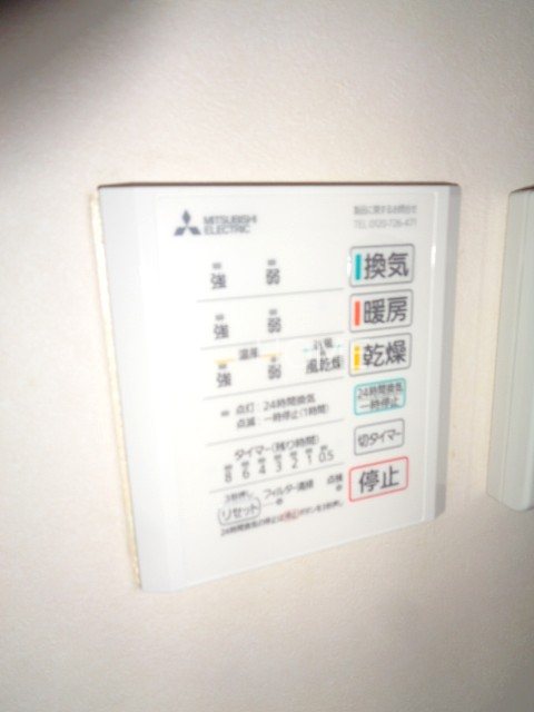 第一飛翔ビル その他13