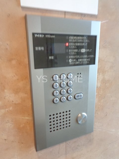 第一飛翔ビル その他29