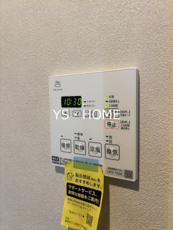 なかのサンクォーレ その他15