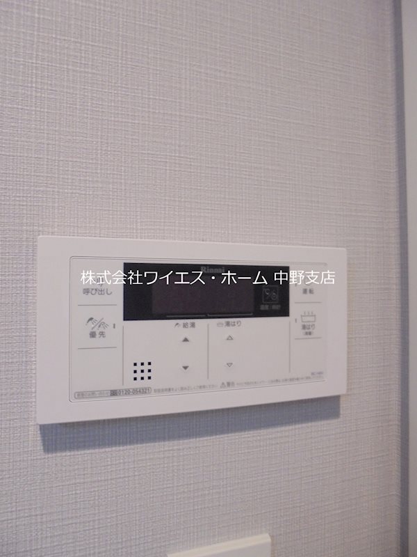 サンヴィレッジ33 その他5
