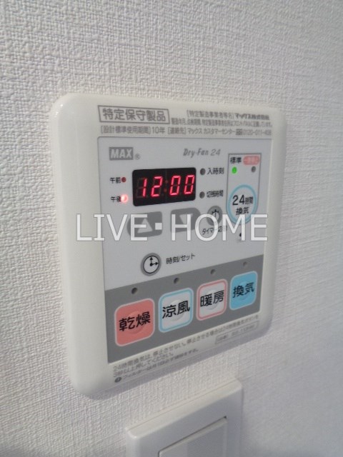 その他14