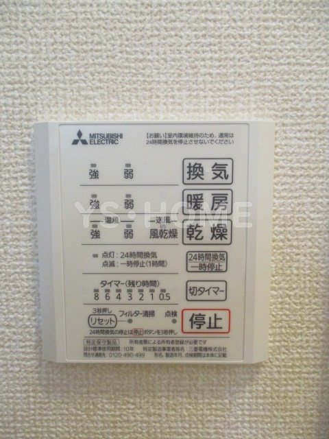 その他14