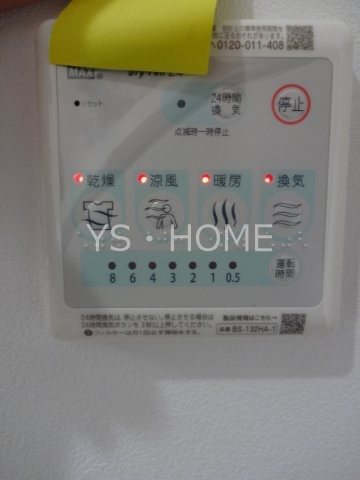 Celeste KOGANE その他18