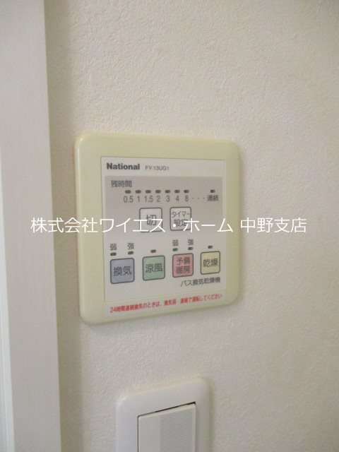 マイン中野 その他5