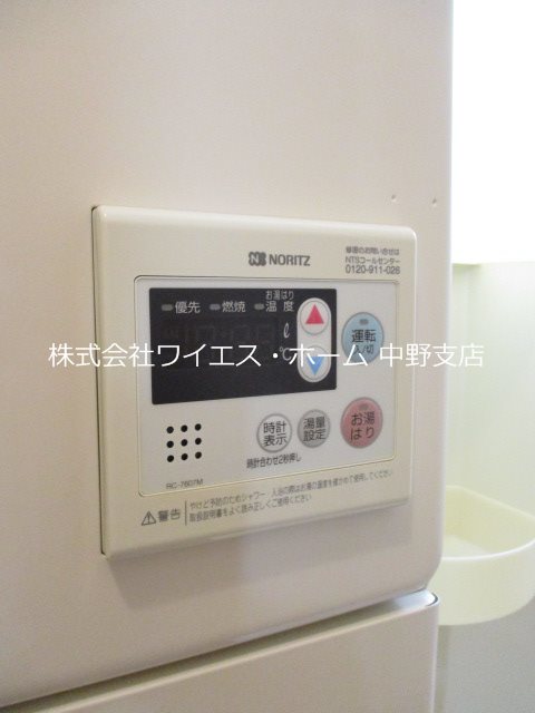 マイン中野 その他6