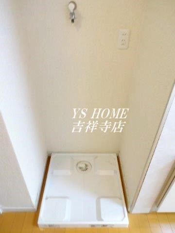 ユーキサンハイツ その他3