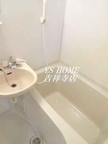 ユーキサンハイツ 風呂画像