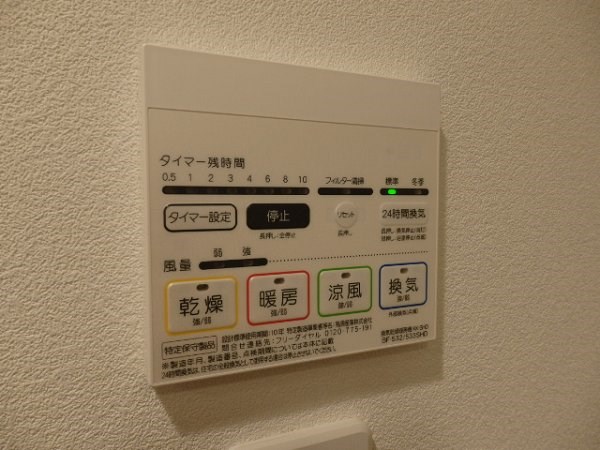 その他6