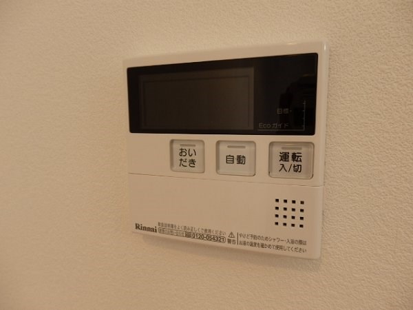 その他7