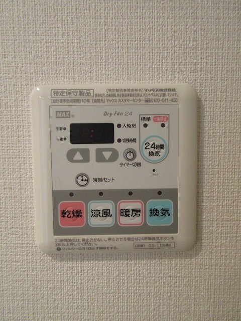 その他4