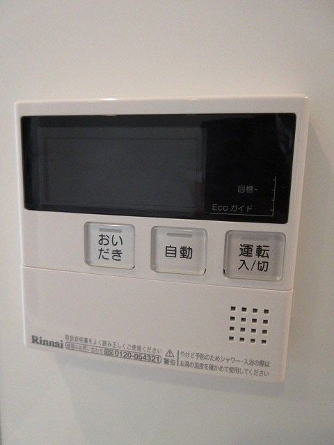 その他5