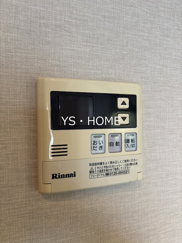 エスティメゾン中野 その他12