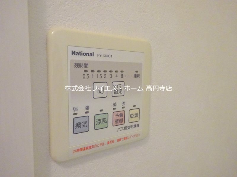 その他7