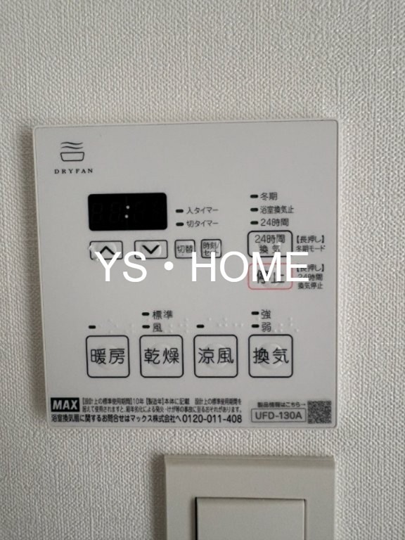 アトリオフラッツ中野新井薬師 その他15