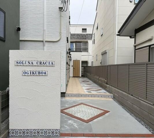その他6