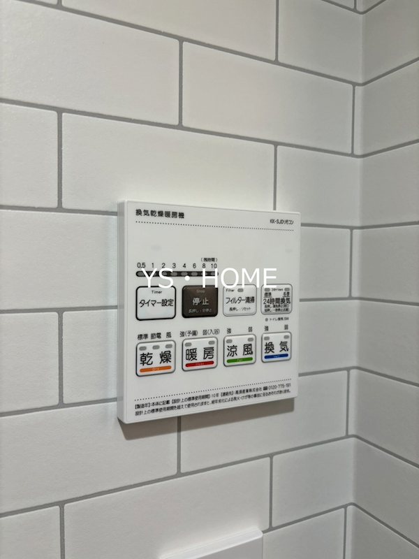 EMIREA（エミリア） その他5