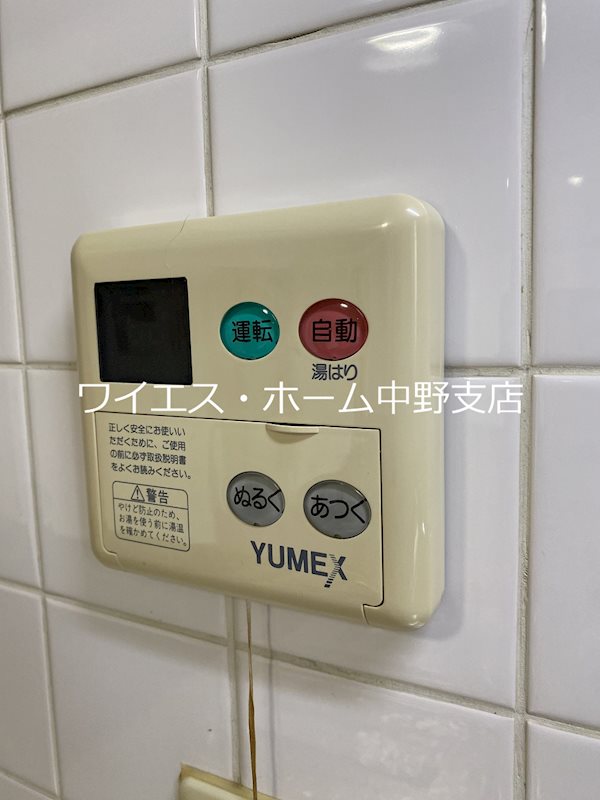 エランヴィタル新中野 その他4