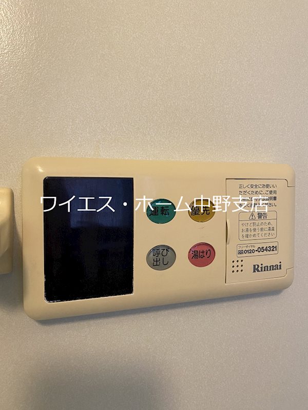 エランヴィタル新中野 その他13