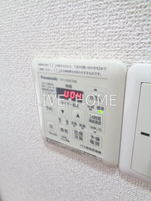 東京都杉並区高井戸西１丁目 その他