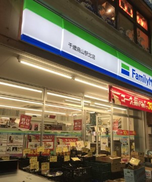 グランメゾン美鈴  周辺画像6