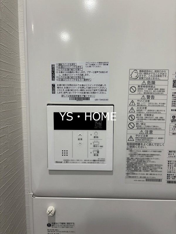 EMIREA（エミリア） その他13