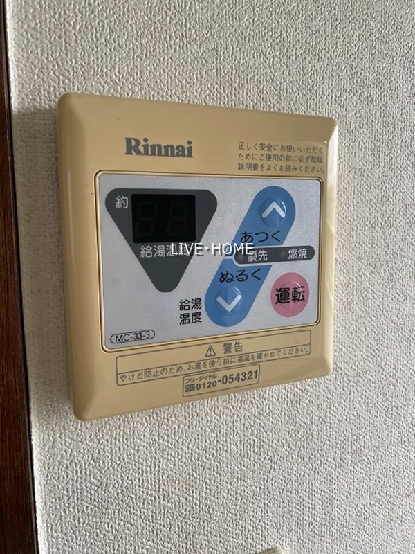 その他17